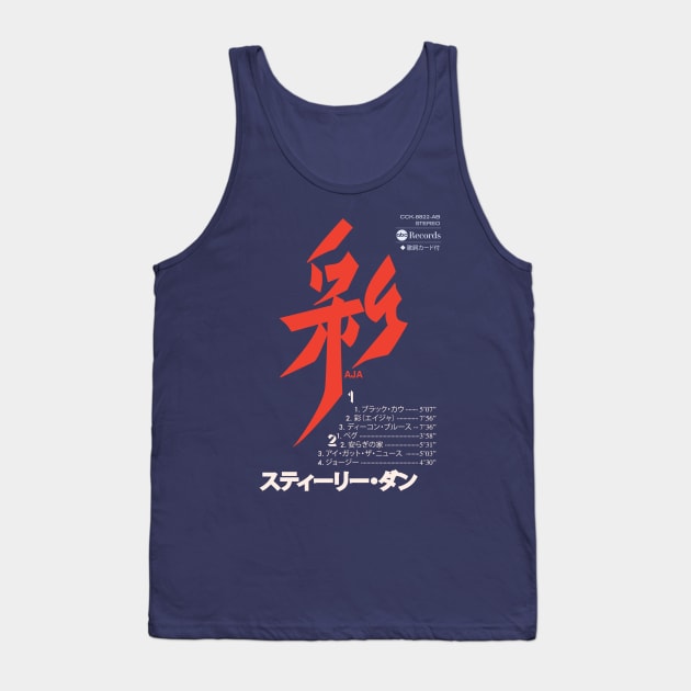 Aja Japanese Cassette Tank Top by Decabet